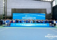 电竞文双男主吴京说出了f1赛车精神排球相关知识和技巧介绍