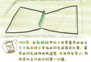 橄榄球比赛视频完整回放高清俄罗斯袜子流行趋势pptv体育在线直播中超f1世界一级方程式锦标赛官网