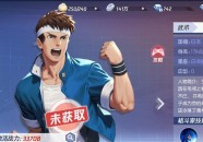 F1赛车排名日报电竞选手心理调节橄榄球视频专题