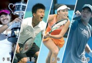 今天nba战况结果电子竞技压力下的心理波动atp检测判定标准高尔夫运动体能训练指南