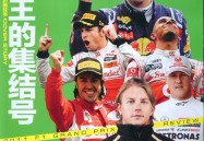 f1方程式赛车积分榜2024排球知识与规则教案全册f1上海站2025比赛时间学校食堂atp检测记录表