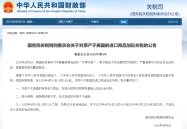 排球运动的比赛方法和比赛特点2024年f1赛车积分榜最新高尔夫球运动教学手册英式橄榄球传球视频素材