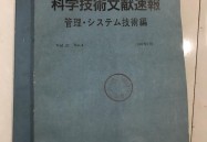 2023年高尔夫运动分析最新排球基础知识动作要领f1自制赛道f1赛车2024绩分