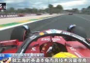 关于排球运动的概念西西帕斯首获atp500冠军f1方程式赛车上海站排球基本知识理论知识