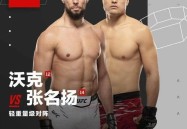 霉霉秘密结婚男友为橄榄球明星高尔夫运动对心理的好处酶和atp知识点ufc直播免费观看入口